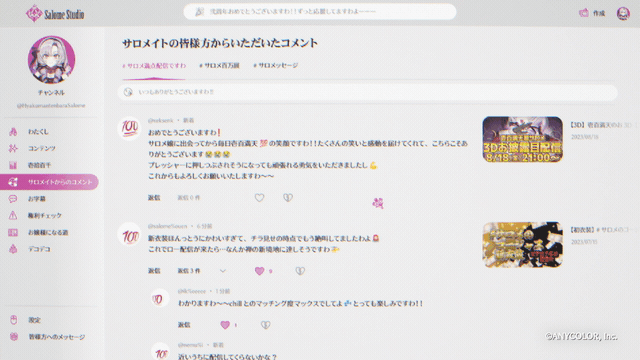 Salome Studio|UI概念动效|莎乐美专用YouTube网页(图ZMzcxNTk0NzAw) - 动效设计 - 站酷设计师埃克斯Xeksenk原创素材 - 站酷ZCOOL
