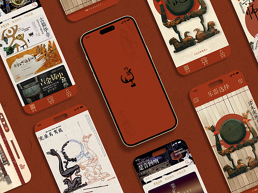 《吟楚》APP界面设计