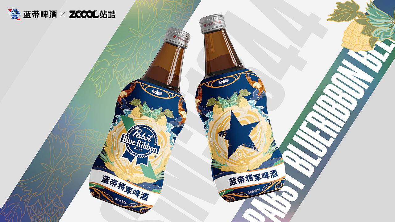 复古荣耀·醇粹之巅—蓝带将军啤酒包装设计