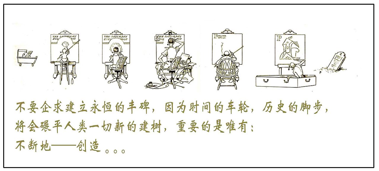 拼凑版书签设计，东拼西凑呢种（图ZMzcxNTk3MTQ4） - 其他 - 站酷设计师黑卓一棵树原创素材 - 站酷ZCOOL