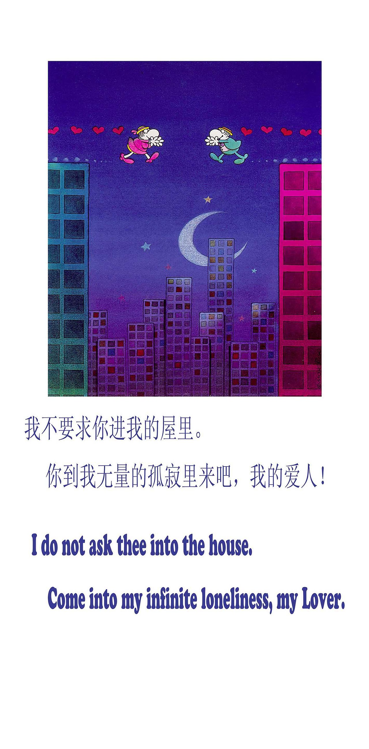 拼凑版书签设计，东拼西凑呢种（图ZMzcxNTk3MTY4） - 其他 - 站酷设计师黑卓一棵树原创素材 - 站酷ZCOOL