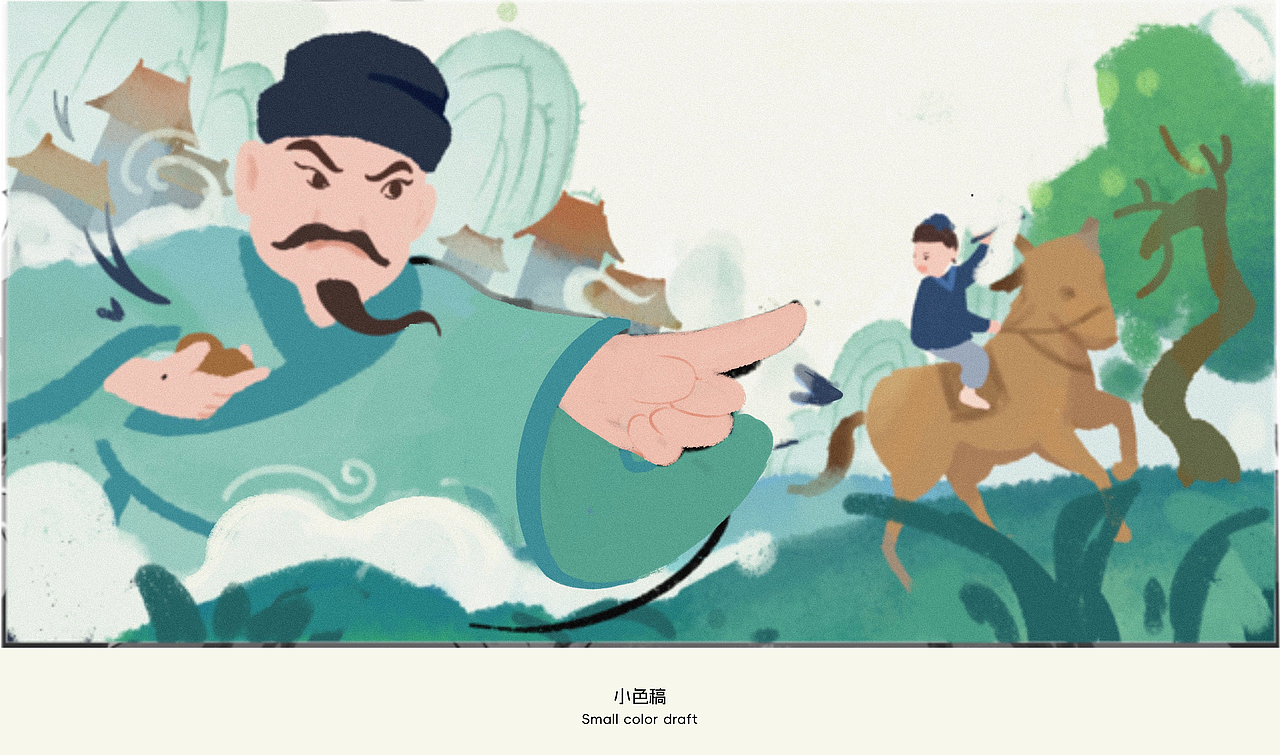 绘本插画｜重生之我有一支点石成金的神笔✌️（图ZMzcxNTk5NTQw） - 绘本 - 站酷设计师半斤和八两原创素材 - 站酷ZCOOL