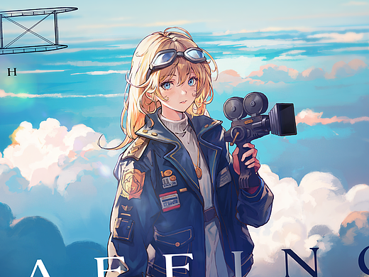 云鹫