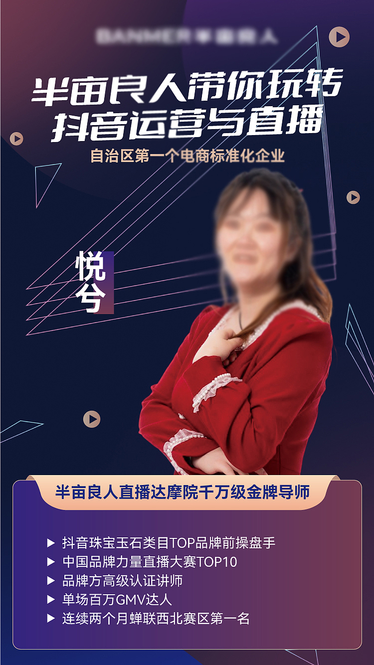 人物海报及活动海报（图ZMzcxNjAzNDQ4） - 海报 - 站酷设计师爱设计的小胤原创素材 - 站酷ZCOOL