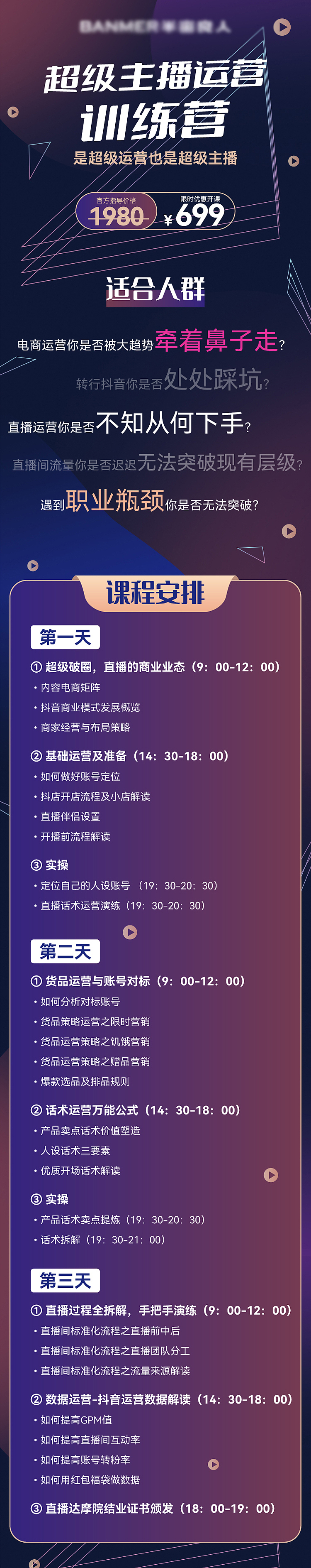 人物海报及活动海报（图ZMzcxNjAzNDU2） - 海报 - 站酷设计师爱设计的小胤原创素材 - 站酷ZCOOL