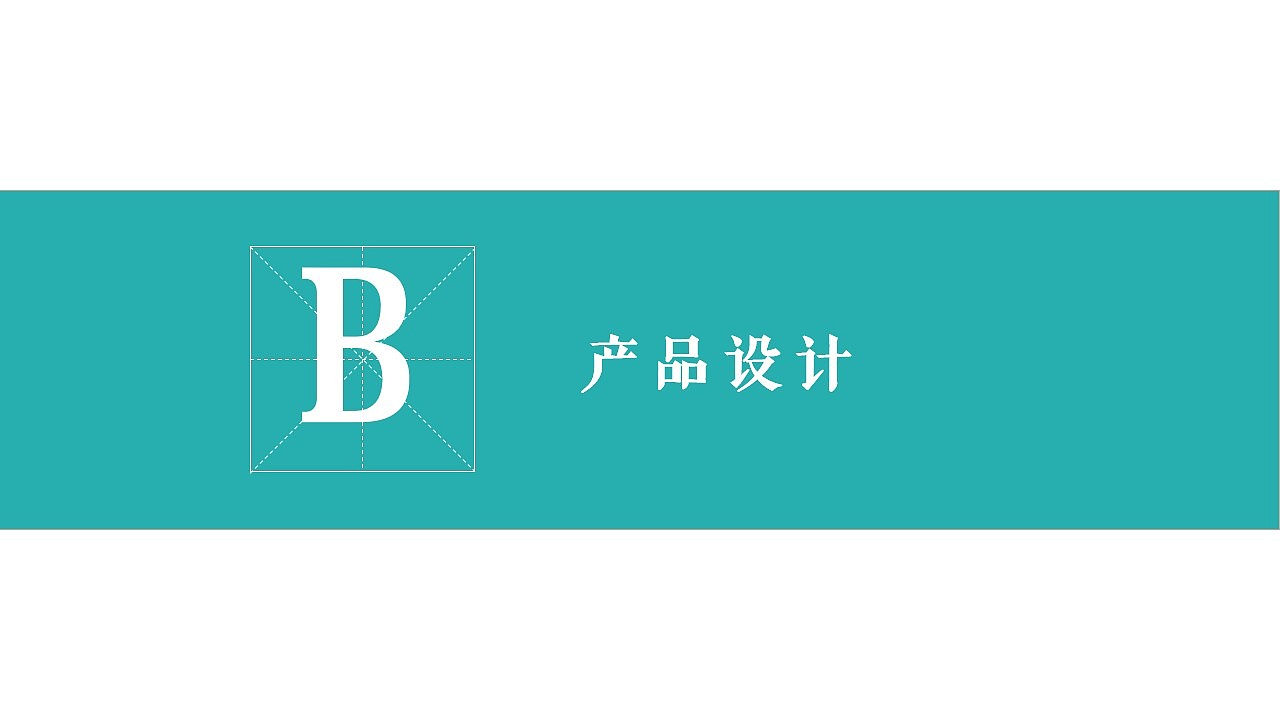 文创产品-九寨沟之轻奢饰品系列