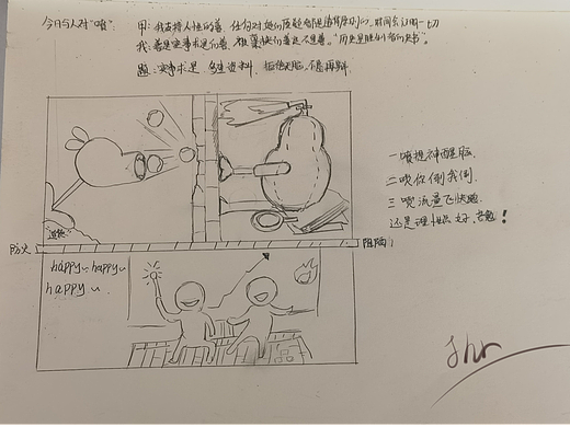 有感漫话:今日与人对喷