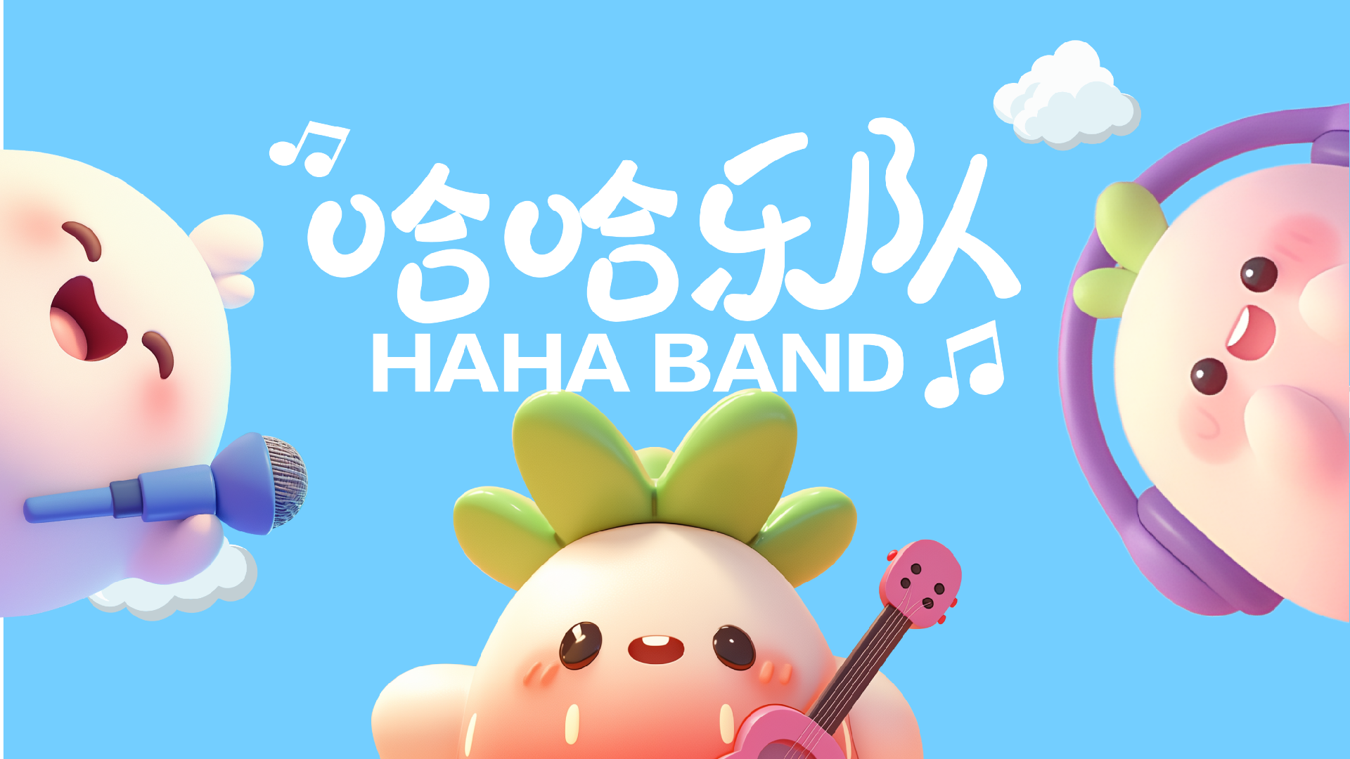 娃哈哈ip形象设计