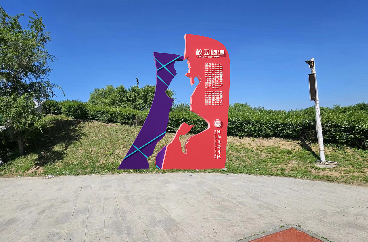 校园文化（图ZMzcxNjA4NDIw） - 其他空间 - 站酷设计师黑鸟文化艺术设计原创素材 - 站酷ZCOOL