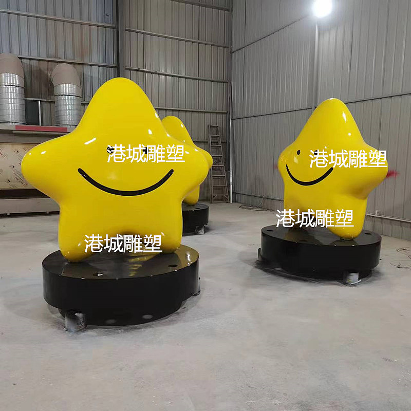 五角星卡通雕塑
