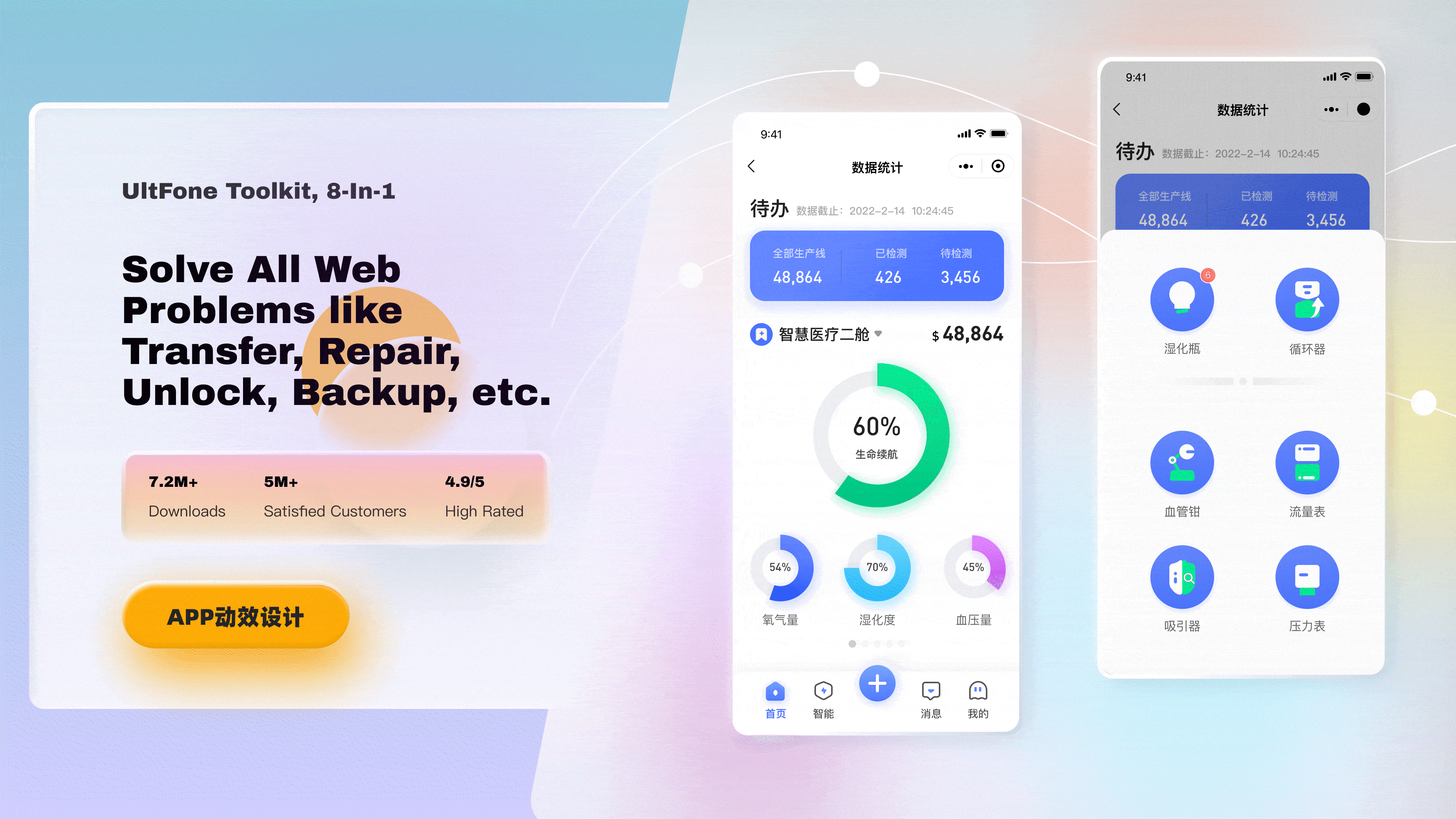 2024作品集（图ZMzcxNjA5MzI4） - 软件界面 - 站酷设计师泽农呀原创素材 - 站酷ZCOOL