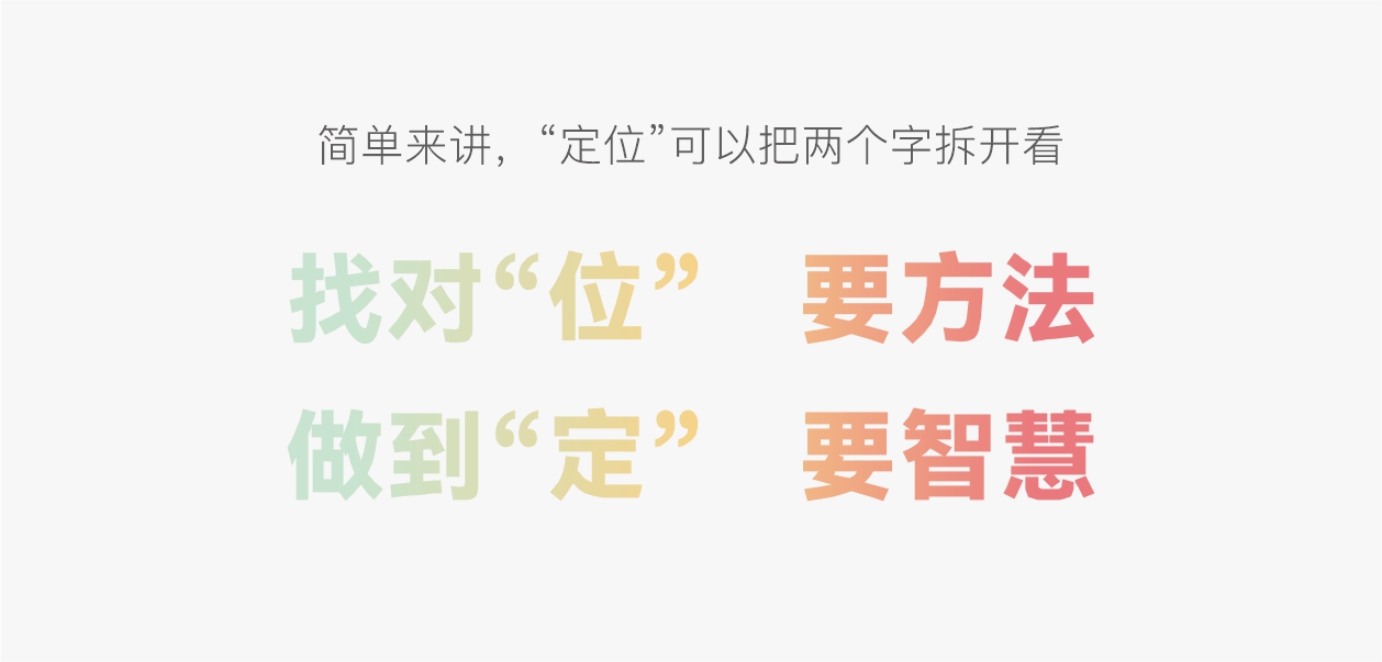 2024,品牌文化战略元年(图ZMTQ4MjUyMjQ=) - 观点 - 站酷设计师赵义原创素材 - 站酷ZCOOL