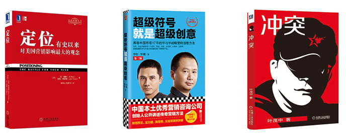 2024,品牌文化战略元年(图ZMTQ4MjUyNDg=) - 观点 - 站酷设计师赵义原创素材 - 站酷ZCOOL