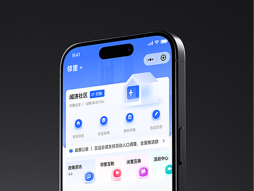 移动端