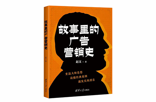 2024,品牌文化战略元年(图ZMTQ4MjUzMTI=) - 观点 - 站酷设计师赵义原创素材 - 站酷ZCOOL