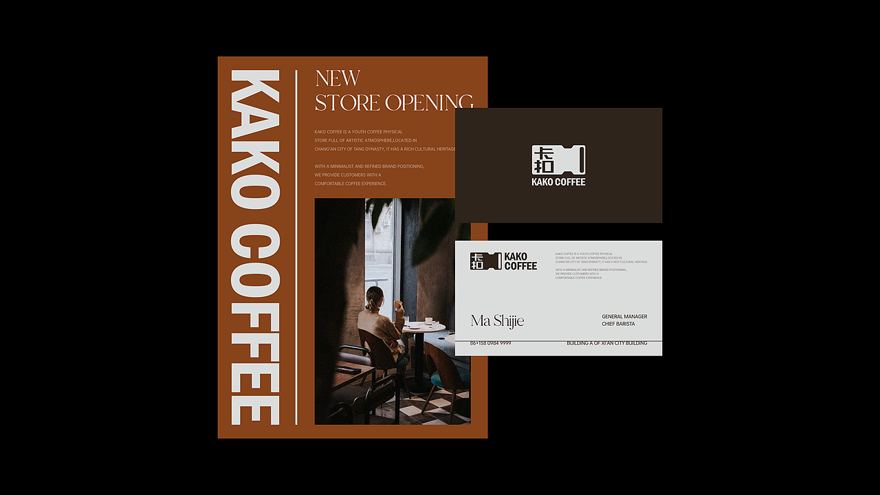 KAKO咖啡 | 咖啡品牌 LOGO VI 包装设计（图ZMzcxNjEwOTky） - 品牌 - 站酷设计师冠冠菌原创素材 - 站酷ZCOOL