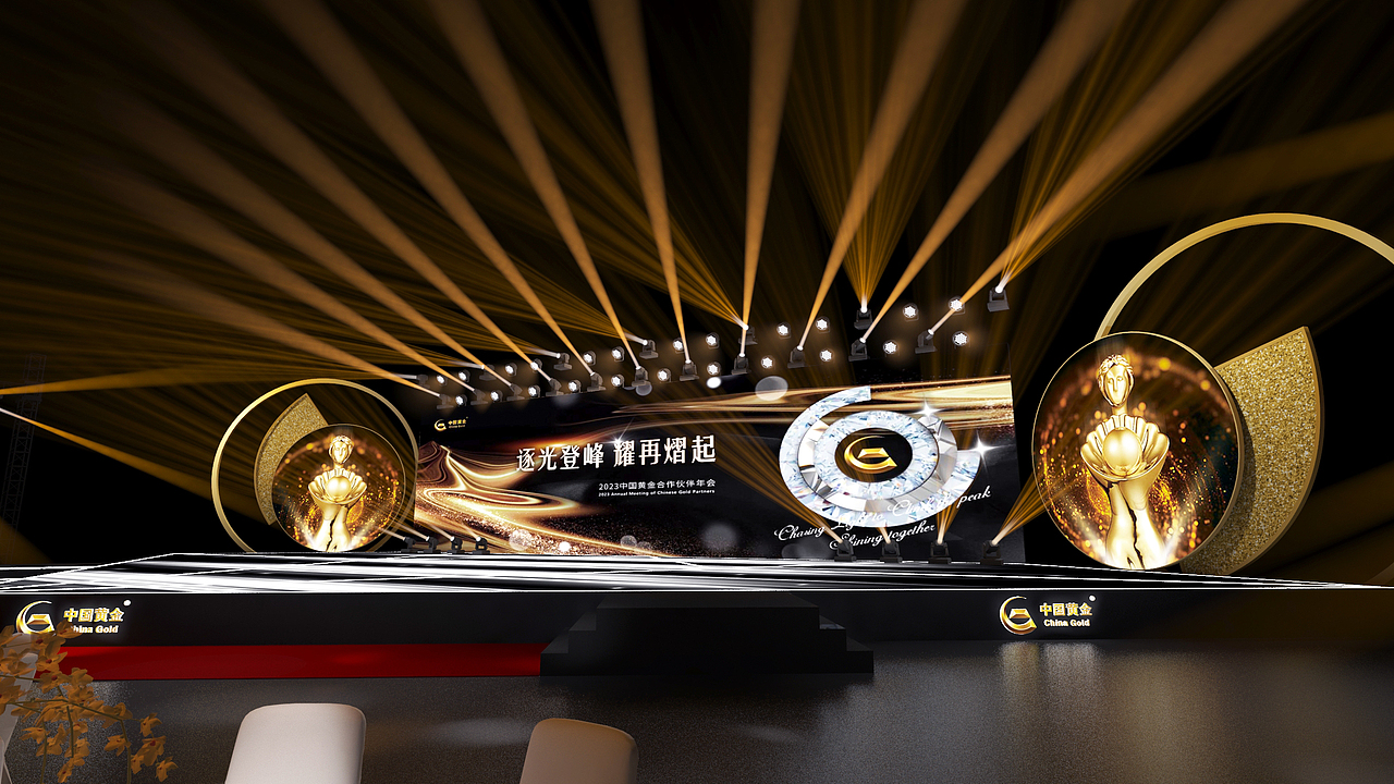 中国黄金舞台