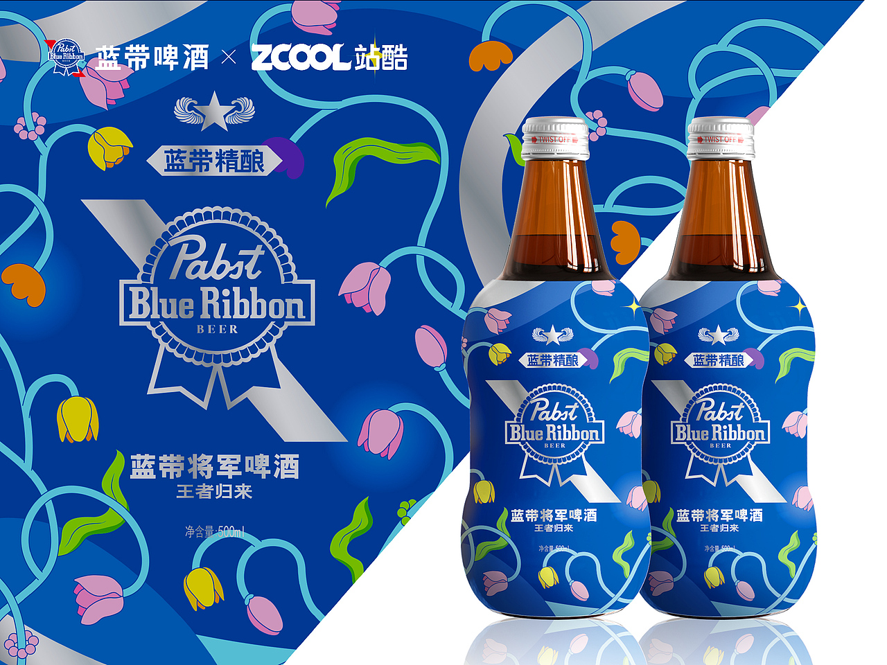 蓝带将军啤酒-胜利之悦（图ZMzcxNjE5MTE2） - 包装 - 站酷设计师邓茵子原创素材 - 站酷ZCOOL