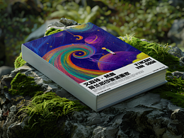 《星與玫瑰的幻想之旅》書(shū)籍封面設(shè)計(jì)