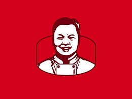 设计
