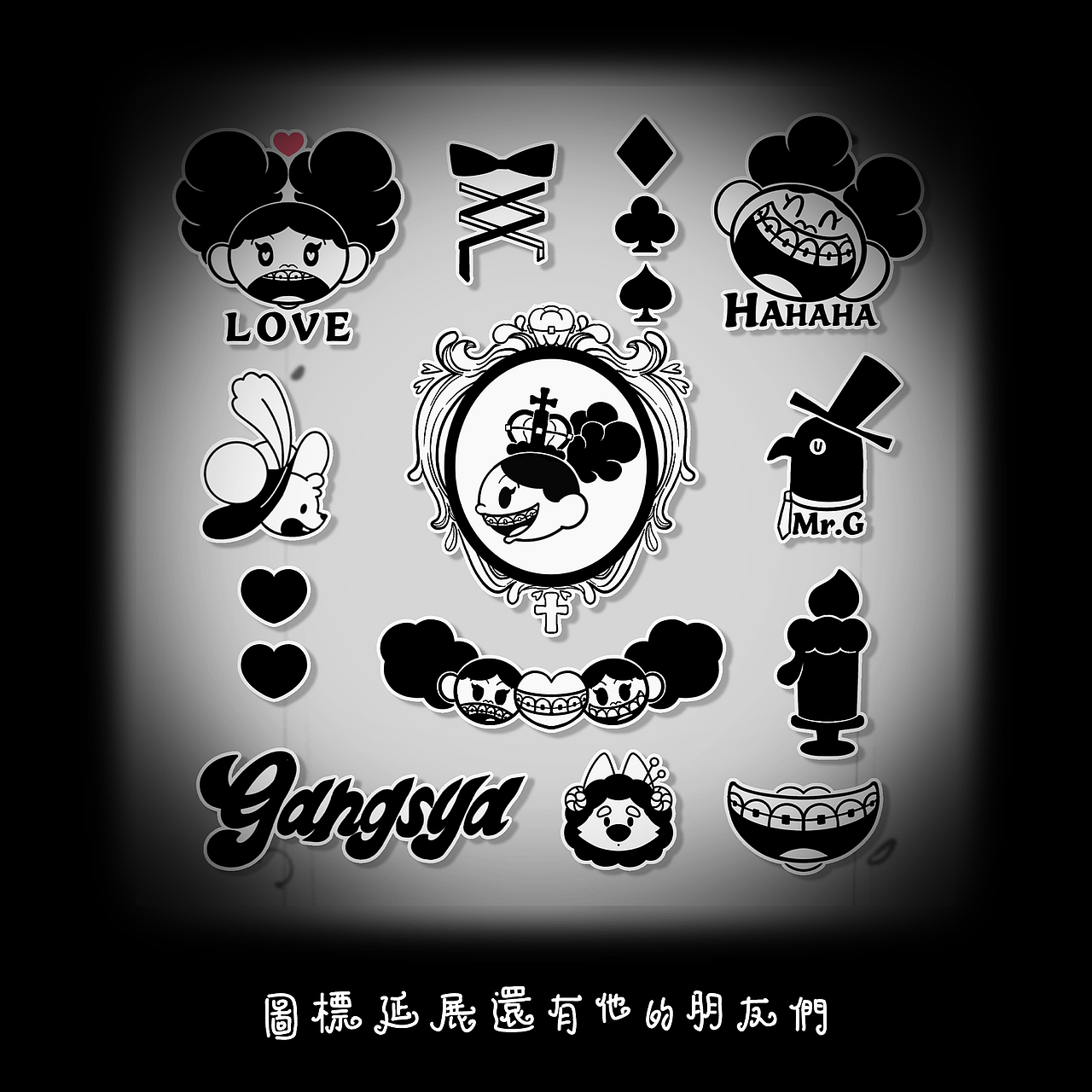 【钢牙妹】原创IP|潮玩IP饰品设计|摆件|时尚IP|（图ZMzcxNjIzMjg4） - IP形象 - 站酷设计师WEONE十分为一原创素材 - 站酷ZCOOL