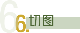 游戏ui设计风格的统一（快速搭建指定美术风格的ui）（图ZMTQ4MjU0MzI=） - 观点 - 站酷设计师布加葱原创素材 - 站酷ZCOOL