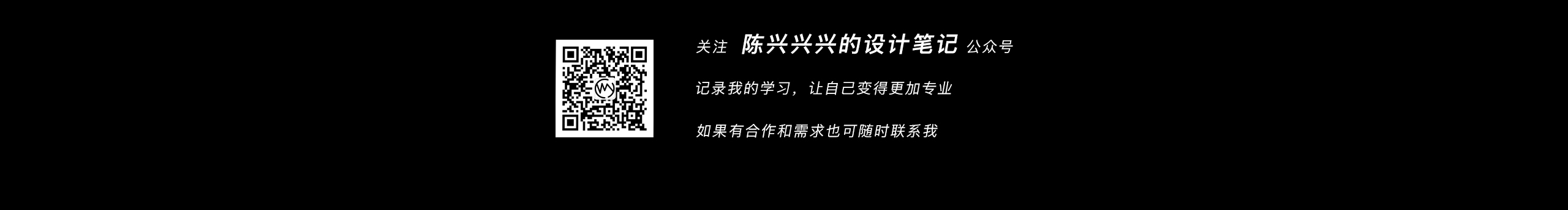 陳興興興的個(gè)人主頁(yè)（封面預(yù)覽） - 主頁(yè)封面設(shè)置 - 站酷設(shè)計(jì)師陳興興興原創(chuàng)素材 - 站酷ZCOOL