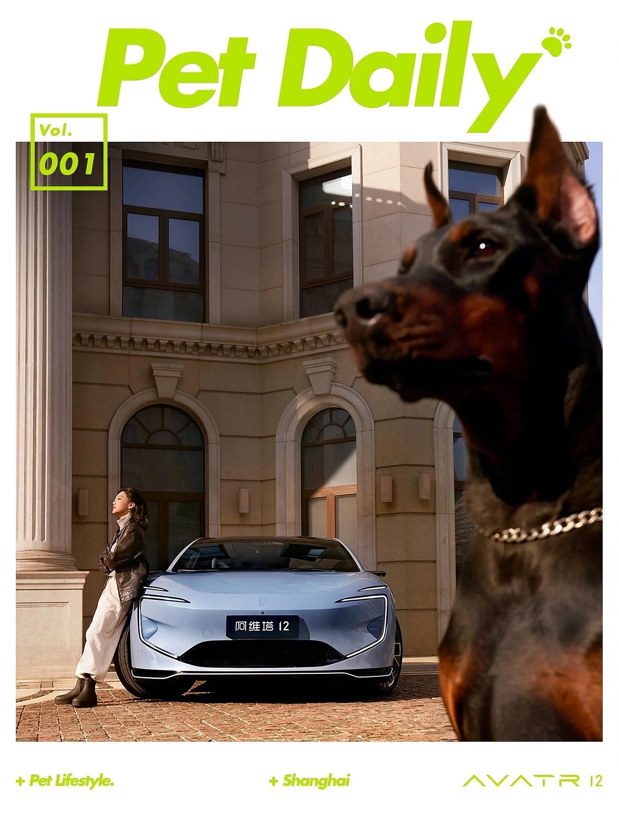 汽车摄影｜阿维塔12和杜宾犬（图ZMzcxNjI1OTQ4） - 产品摄影 - 站酷设计师王昌龙WangEthan原创素材 - 站酷ZCOOL