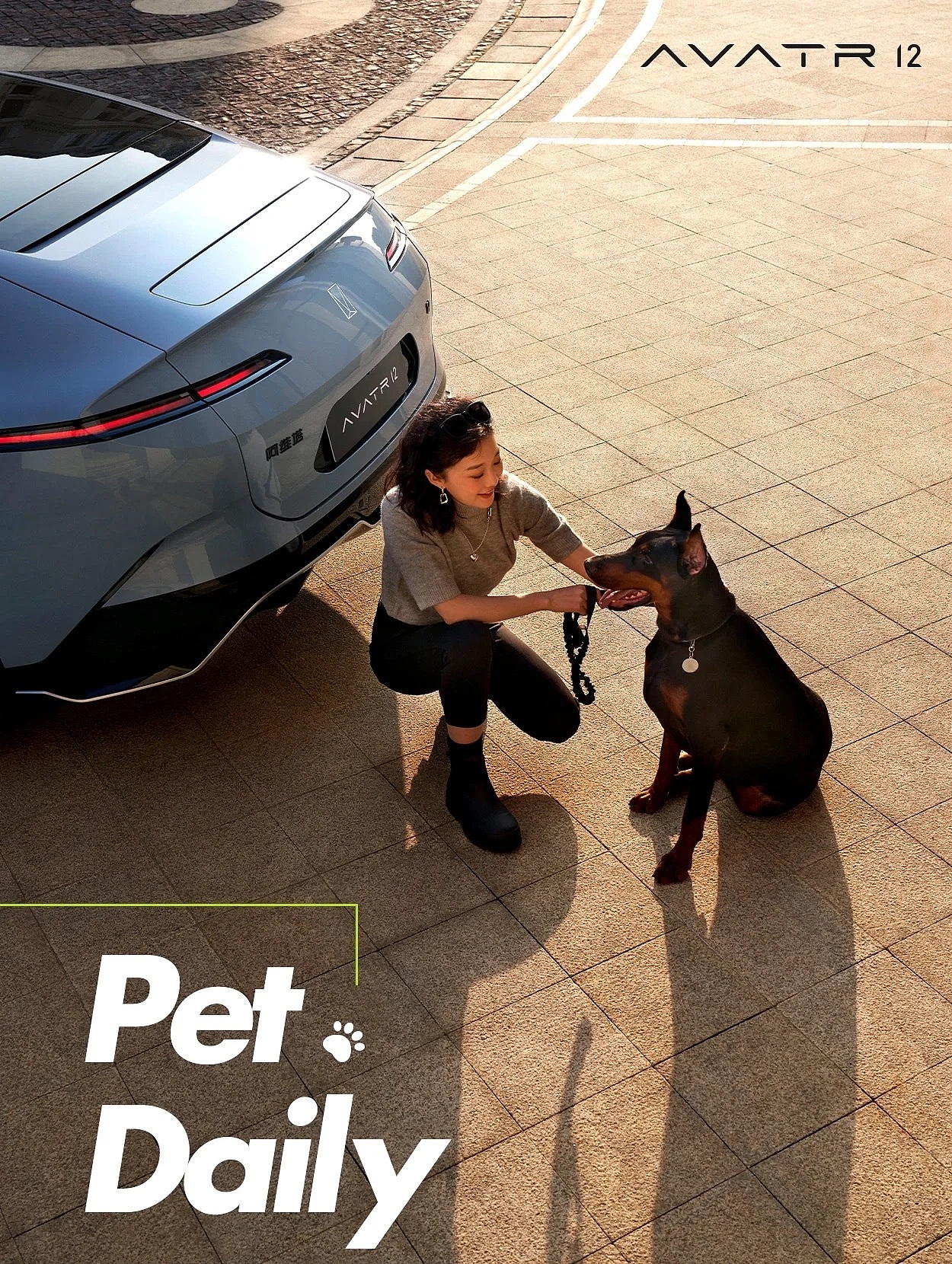 汽车摄影｜阿维塔12和杜宾犬（图ZMzcxNjI1OTY0） - 产品摄影 - 站酷设计师王昌龙WangEthan原创素材 - 站酷ZCOOL