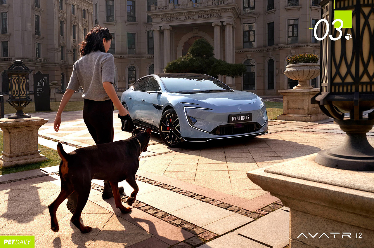 汽车摄影｜阿维塔12和杜宾犬（图ZMzcxNjI1OTcy） - 产品摄影 - 站酷设计师王昌龙WangEthan原创素材 - 站酷ZCOOL