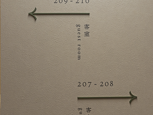 导视系统设计｜民宿导视设计｜精品酒店导视设计分享