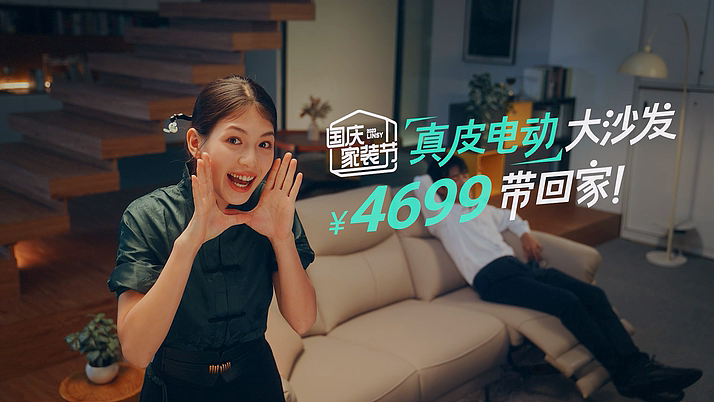 林氏家居 | 这条视频比真皮沙发还“皮”