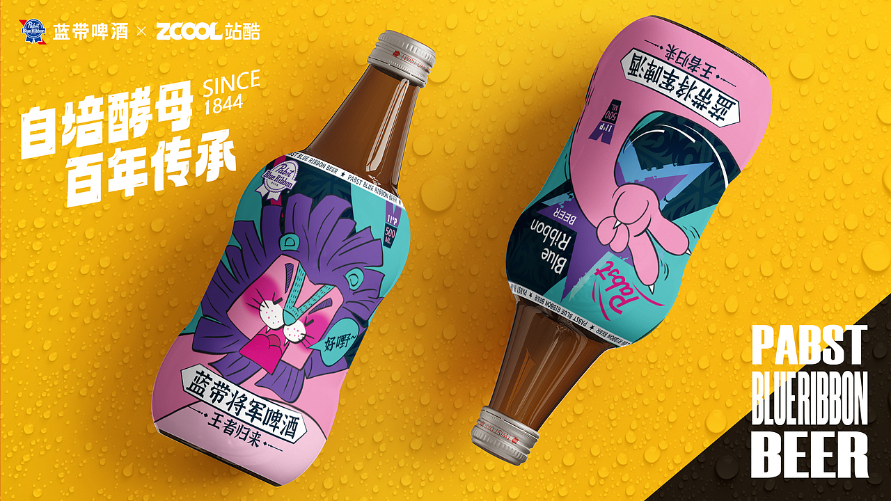 蓝带好嘢～（图ZMzcxNjMyODU2） - 包装 - 站酷设计师天使扫大街原创素材 - 站酷ZCOOL