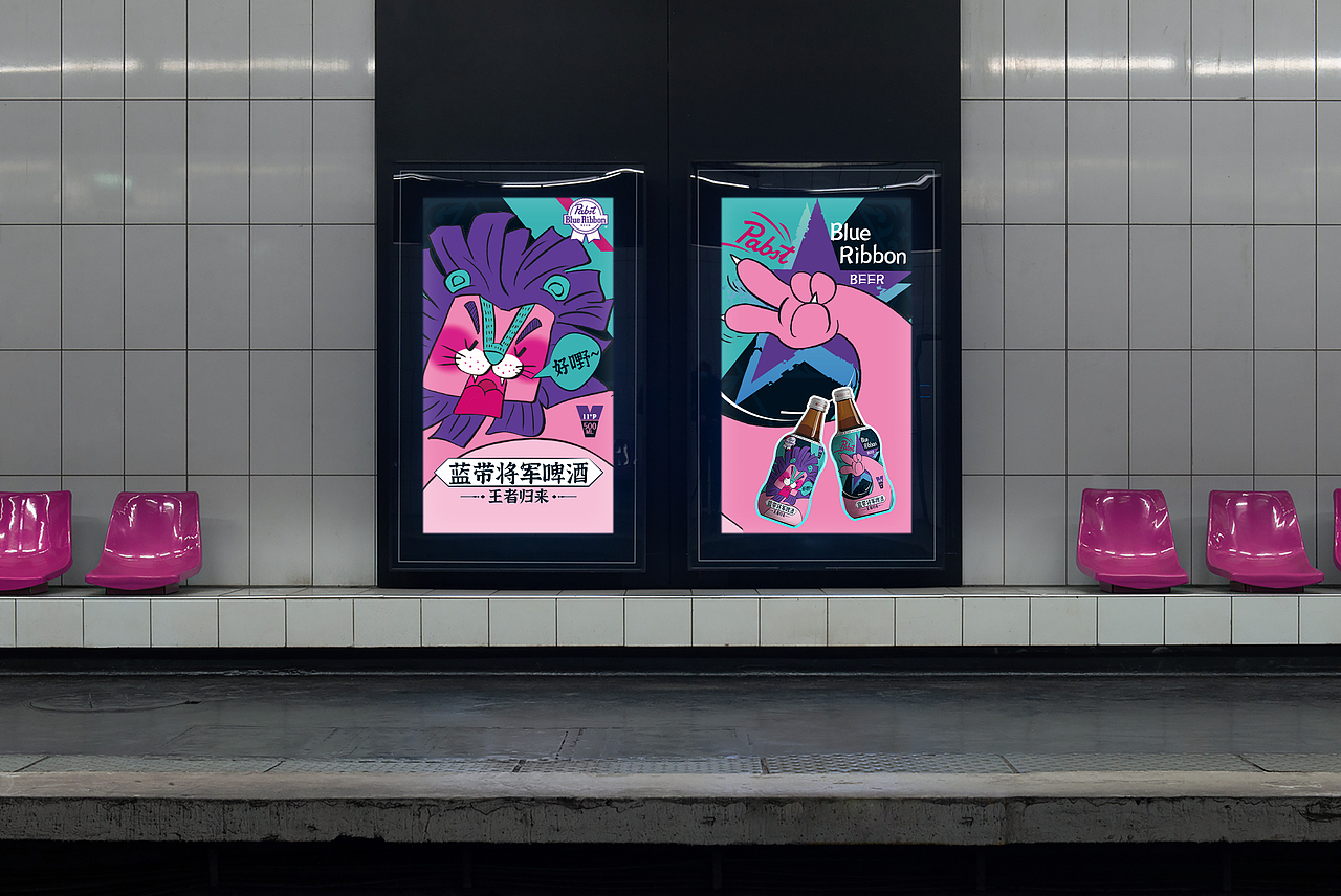 蓝带好嘢～（图ZMzcxNjMyODc2） - 包装 - 站酷设计师天使扫大街原创素材 - 站酷ZCOOL