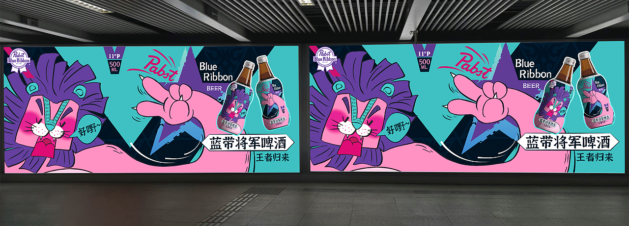 蓝带好嘢～（图ZMzcxNjMyODky） - 包装 - 站酷设计师天使扫大街原创素材 - 站酷ZCOOL