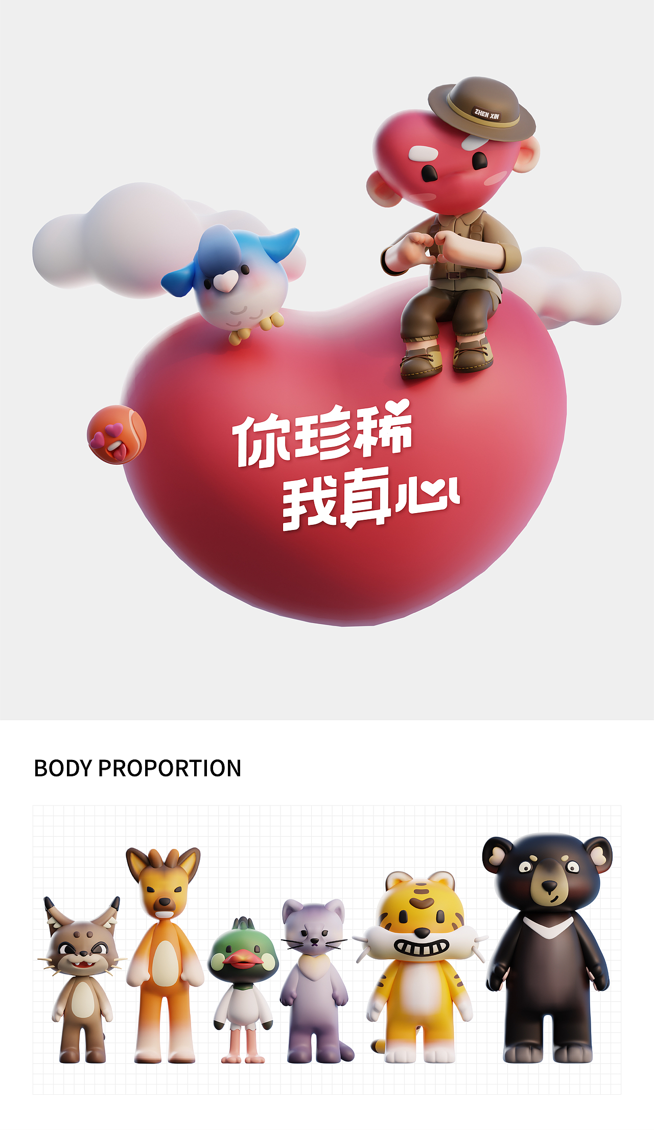 珍稀动物Ⅱ | 长白山动物 华美胜地行