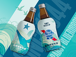 藍(lán)帶啤酒包裝設(shè)計(jì)--自由之海