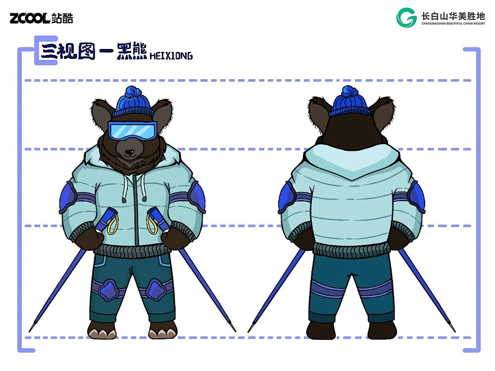 踏上长白山之旅（图ZMzcxNjQ1MzM2） - 海报 - 站酷设计师皓仔不喝雪碧原创素材 - 站酷ZCOOL