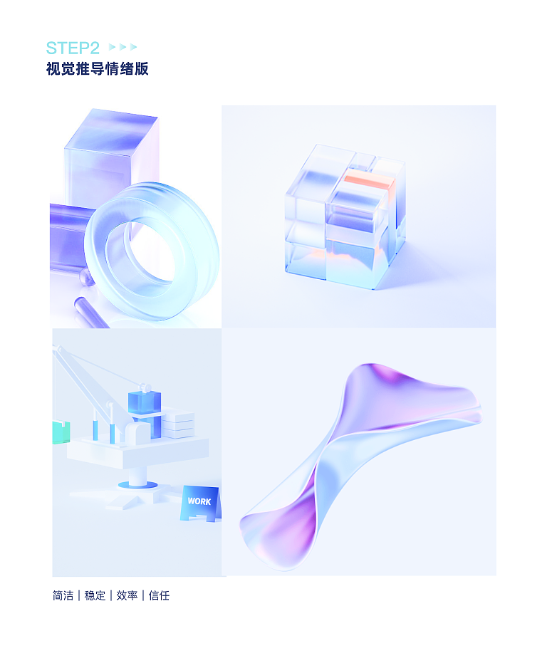 SAAS后台界面（图ZMzcxNjM4NzAw） - 软件界面 - 站酷设计师Irran原创素材 - 站酷ZCOOL