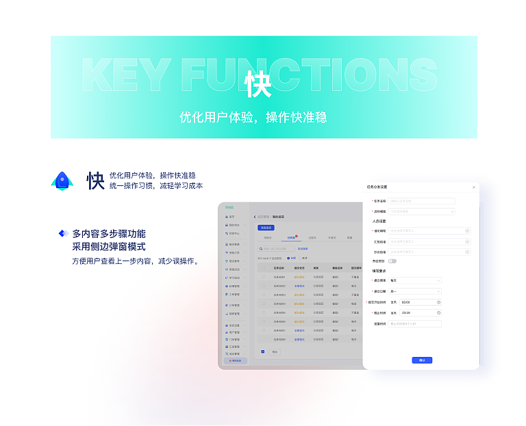 SAAS后台界面（图ZMzcxNjM4NzQ0） - 软件界面 - 站酷设计师Irran原创素材 - 站酷ZCOOL