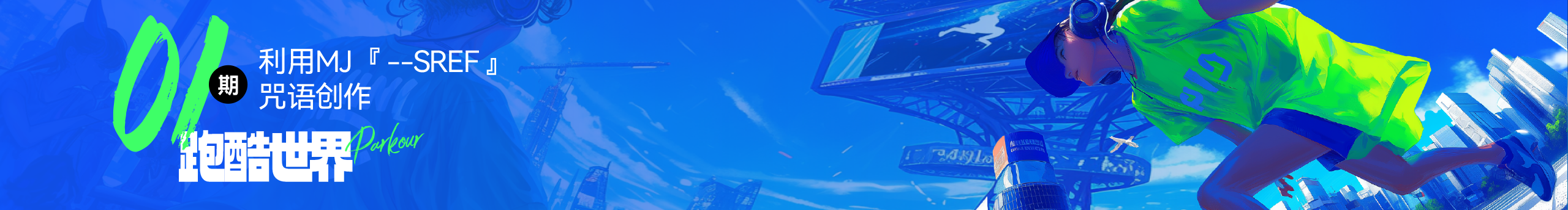 狼叔waitgoo的个人主页（封面预览） - 主页封面设置 - 站酷设计师狼叔waitgoo原创素材 - 站酷ZCOOL
