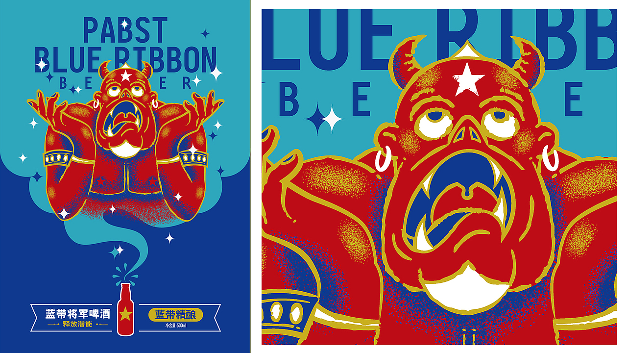 蓝带将军啤酒之释放潜能（图ZMzcxNjQ0MDc2） - 包装 - 站酷设计师老鐵原创素材 - 站酷ZCOOL