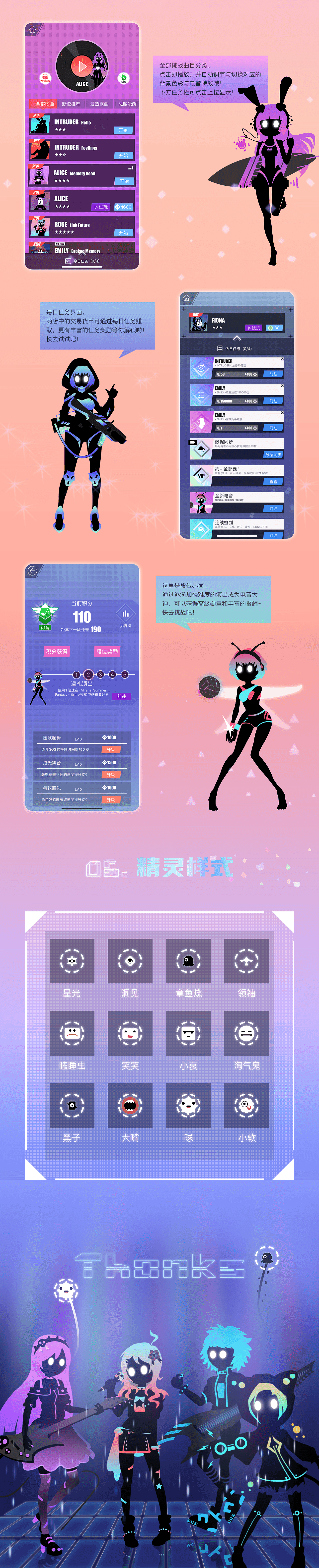 Cerro作品集（图ZMzcxNjQ3Mjk2） - APP界面 - 站酷设计师Apr1st原创素材 - 站酷ZCOOL