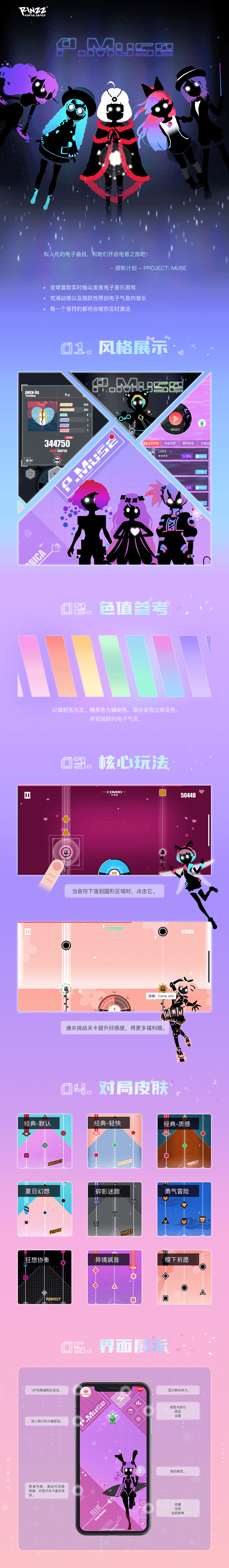 Cerro作品集（图ZMzcxNjQ3Mjky） - APP界面 - 站酷设计师Apr1st原创素材 - 站酷ZCOOL