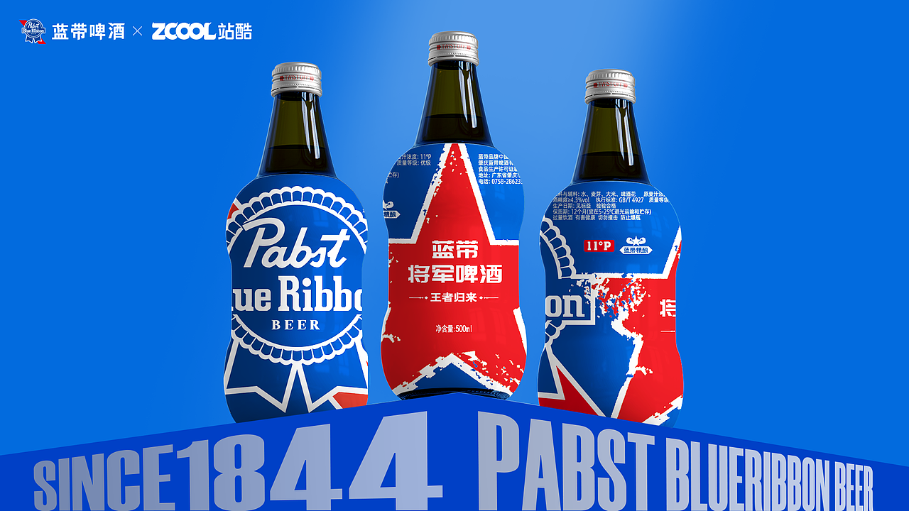 与众不同的蓝带将军啤酒｜野性微醺-精酿啤酒｜包装设计（图ZMzcxNjQ3MzQw） - 包装 - 站酷设计师莱恩视界原创素材 - 站酷ZCOOL