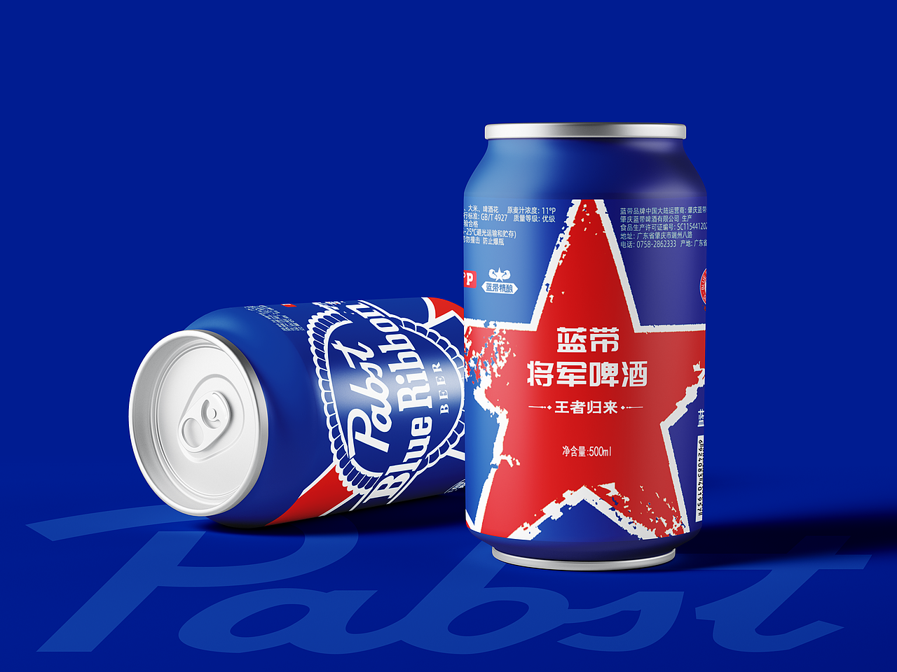 与众不同的蓝带将军啤酒｜野性微醺-精酿啤酒｜包装设计（图ZMzcxNjQ3MzQ0） - 包装 - 站酷设计师莱恩视界原创素材 - 站酷ZCOOL