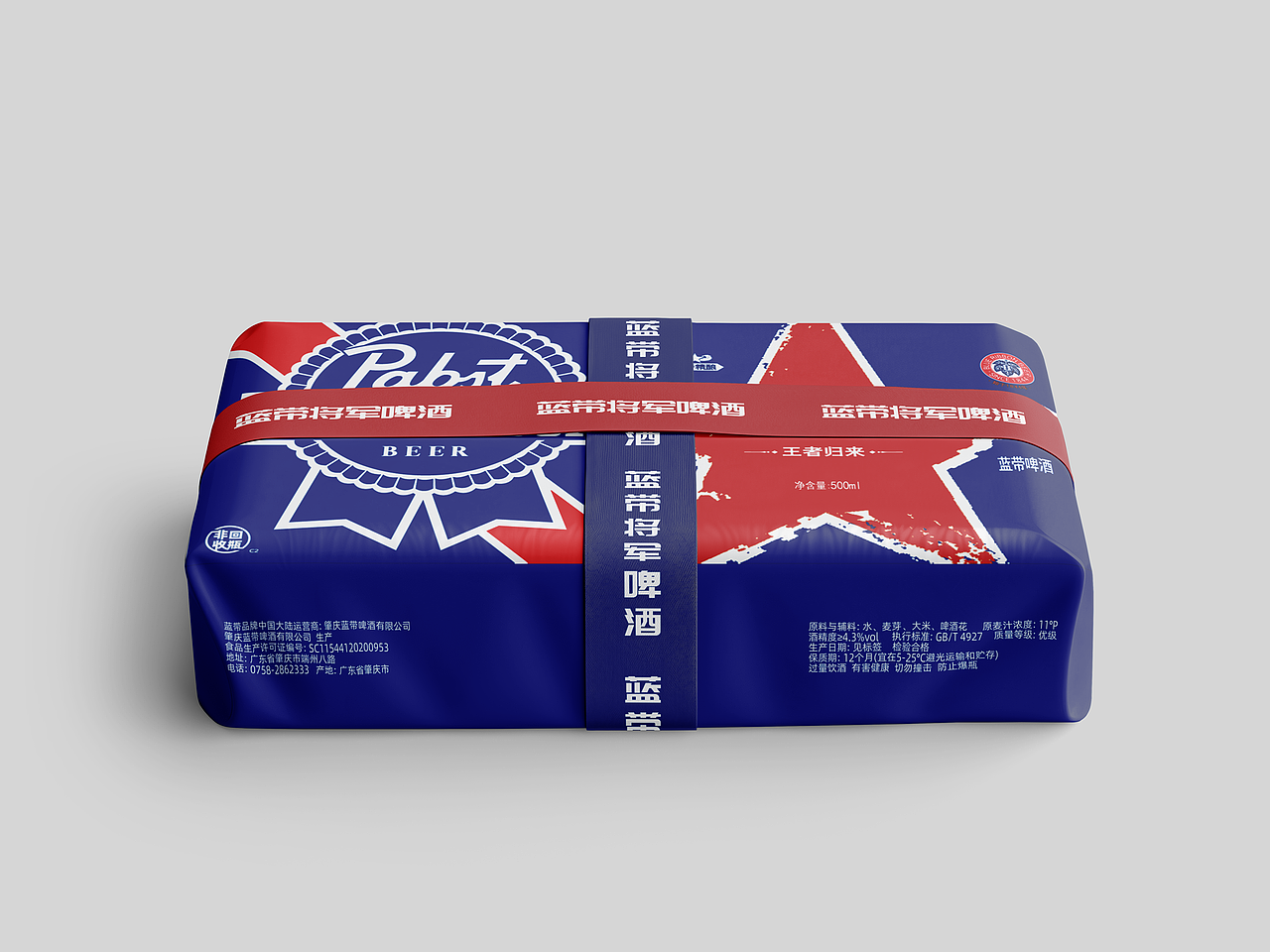 与众不同的蓝带将军啤酒｜野性微醺-精酿啤酒｜包装设计（图ZMzcxNjQ3MzQ4） - 包装 - 站酷设计师莱恩视界原创素材 - 站酷ZCOOL