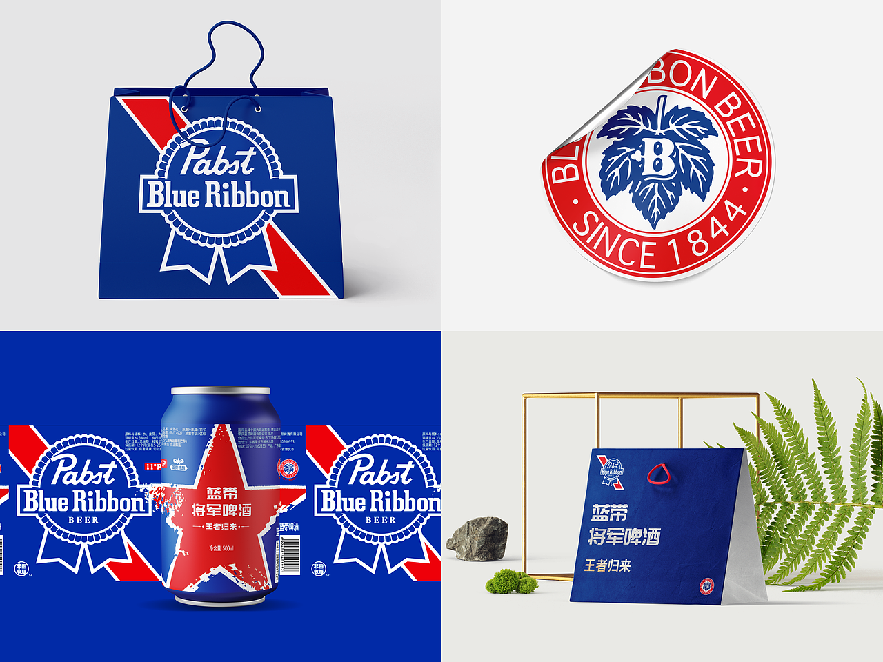 与众不同的蓝带将军啤酒｜野性微醺-精酿啤酒｜包装设计（图ZMzcxNjQ3MzU2） - 包装 - 站酷设计师莱恩视界原创素材 - 站酷ZCOOL