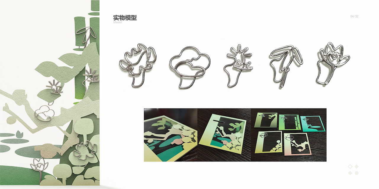 2019-2024作品集（图ZMzcxNjUyNjYw） - 其他工业/产品 - 站酷设计师月牙盐原创素材 - 站酷ZCOOL