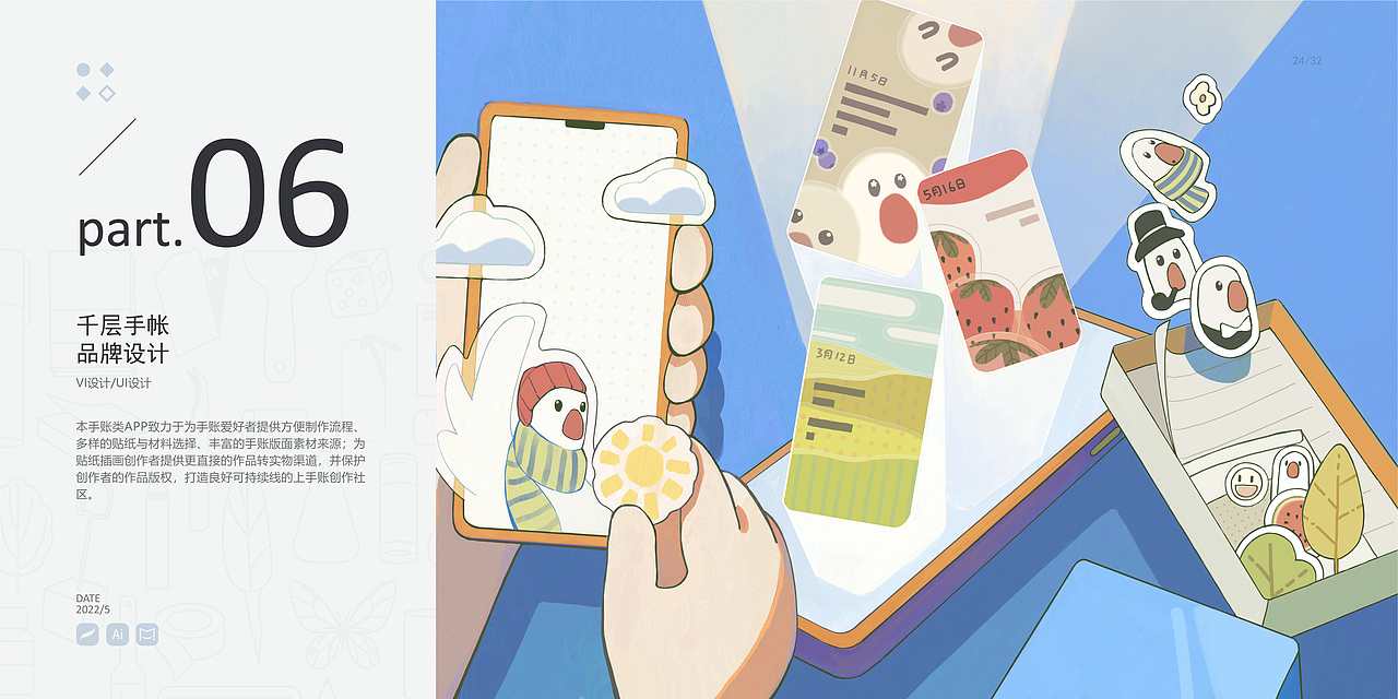 2019-2024作品集（图ZMzcxNjUyNzY4） - 其他工业/产品 - 站酷设计师月牙盐原创素材 - 站酷ZCOOL